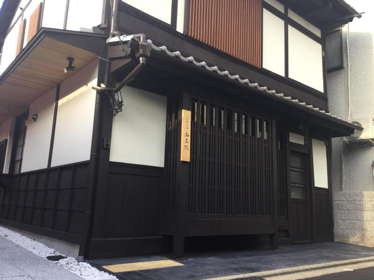 Kyoto Machiya Saikyo-Inn Exterior foto