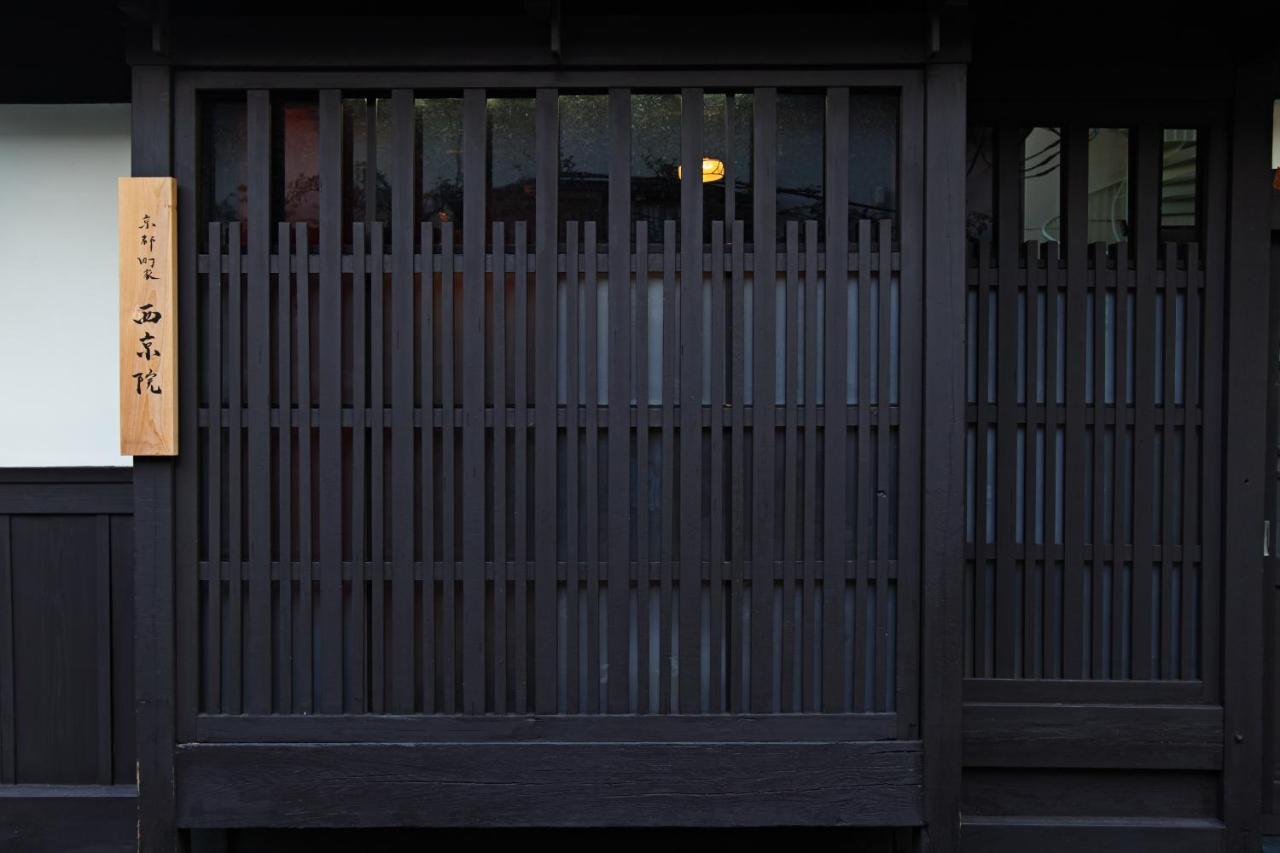 Kyoto Machiya Saikyo-Inn Exterior foto